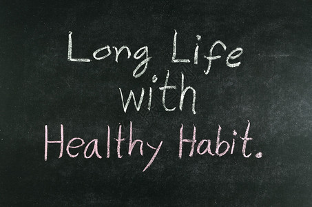 长寿与健康习惯字写在黑板上图片