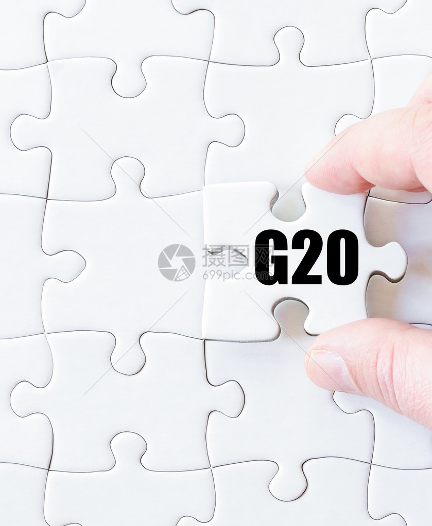 G20SUMMIMT字词的最后拼图图片