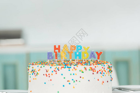 美味的生日蛋糕有彩色蜡烛和生图片