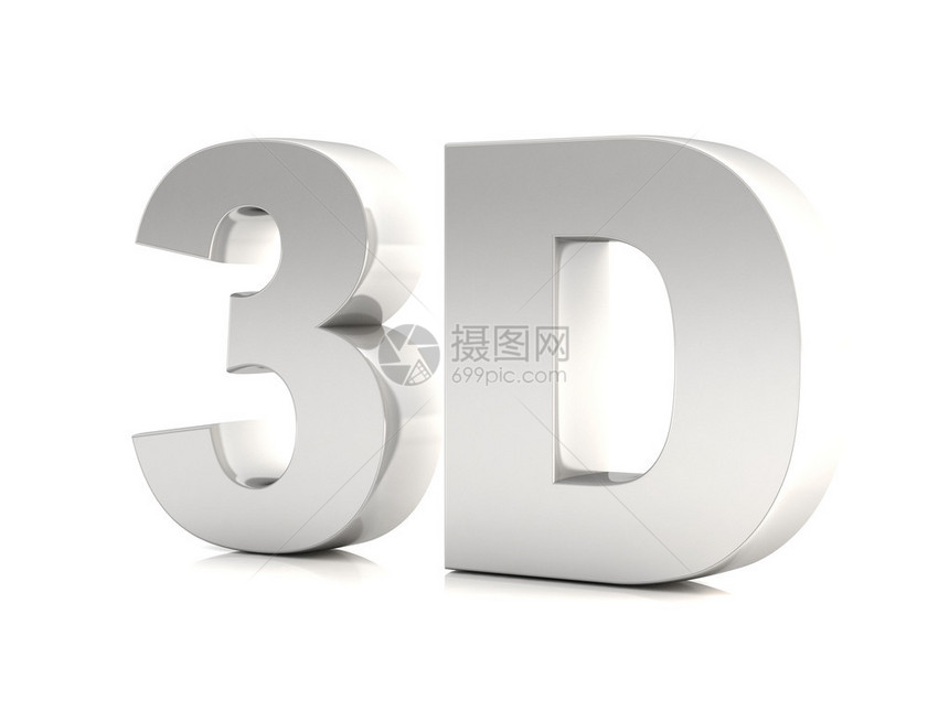 3D三维铬二字图片