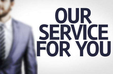 我们为你服务的服务和一个白背景的商图片