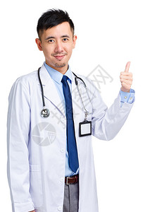 男医生竖起大拇指图片