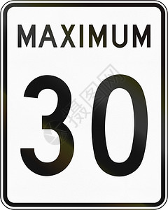 加拿大限速标志30公里这个标志图片
