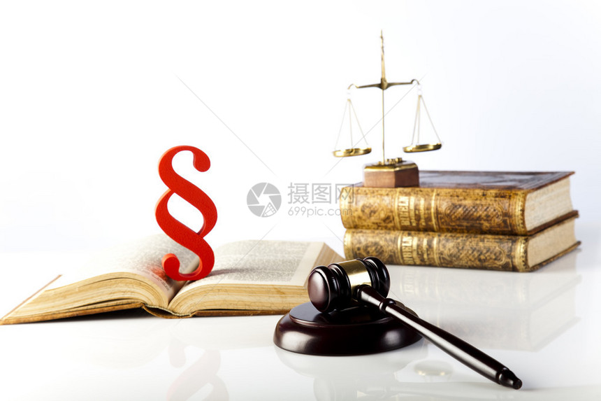 法律和正义的概念段落标图片