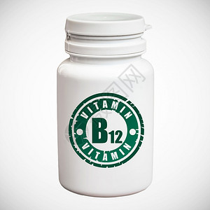 白色背景中含有维生素B12的药丸瓶图片
