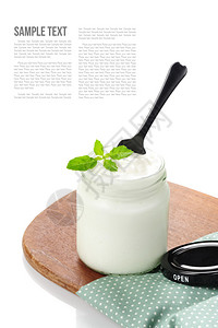 玻璃罐中的天然酸奶图片