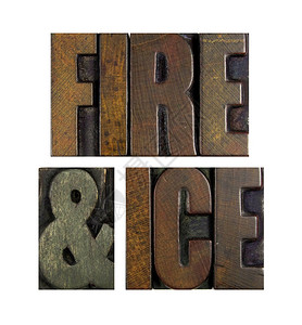 FIRE和ICE两字用古代印图片