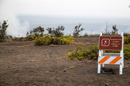 夏威夷火山公园大岛图片
