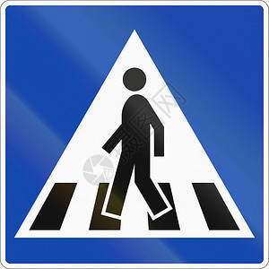 挪威管理道路标志图片