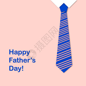 领带和句子父亲节快乐父亲节贺卡图片