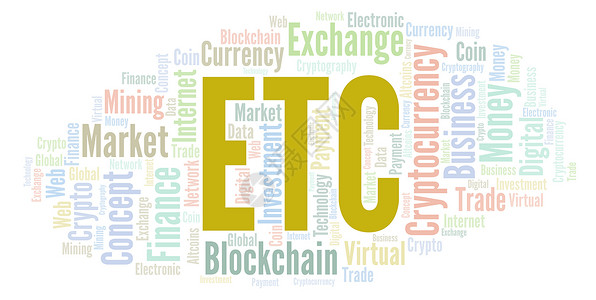 ETC或以太坊经典加密货币硬字云仅用文字图片