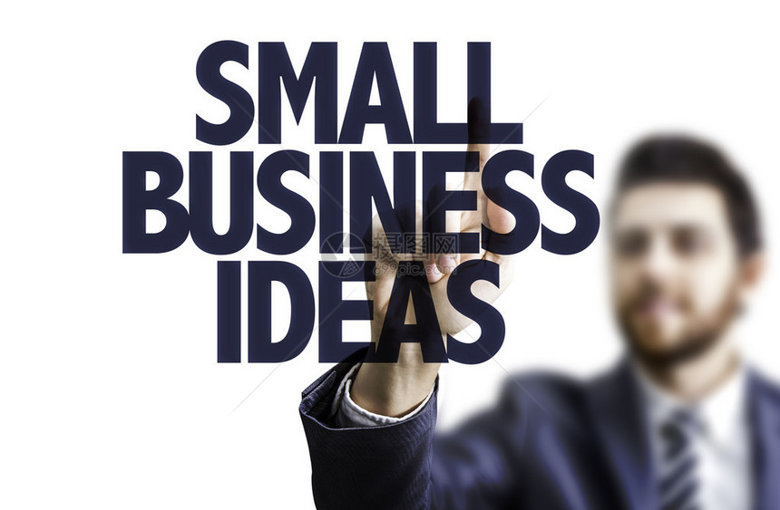 指向文本小企业想法的商人图片