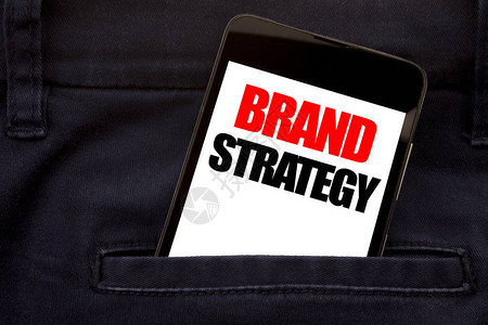 写品牌战略营销理念计划的经营理念书面电话手机图片