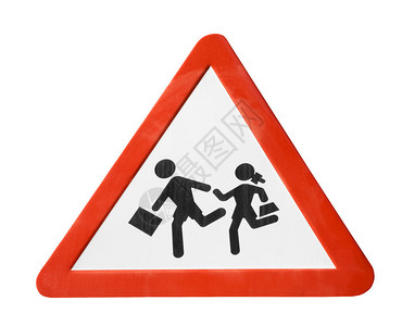 与学童奔跑和玩耍的警告标志图片