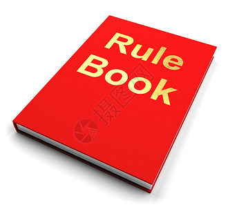 规则手册或红色政背景图片