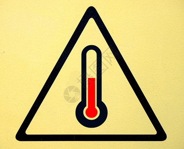 高温警告标志图片