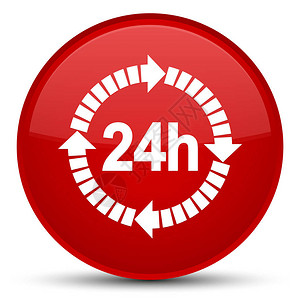 24小时传送图标在红色圆按钮特别抽象背景图片