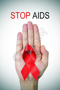 文本中禁止艾滋病和男人手图片