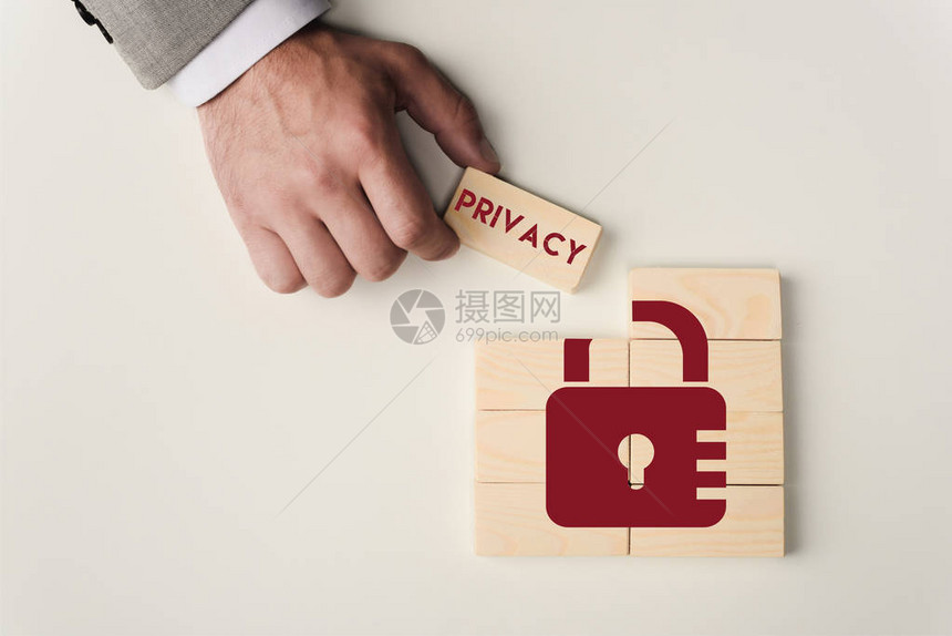 以白色隔开的锁定图标在木块上方用隐私字母表示男子持有砖图片