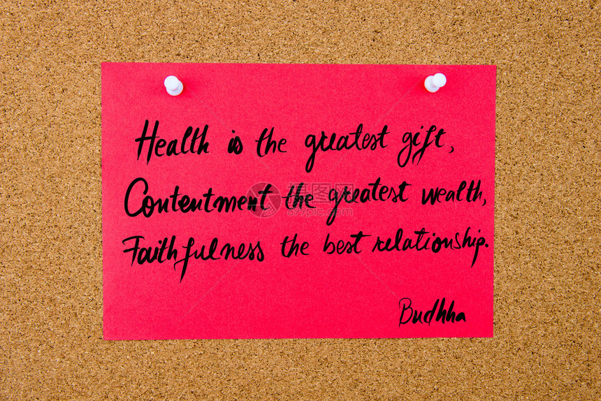 引述健康是最好的礼物图片