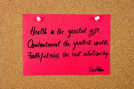 引述健康是最好的礼物图片