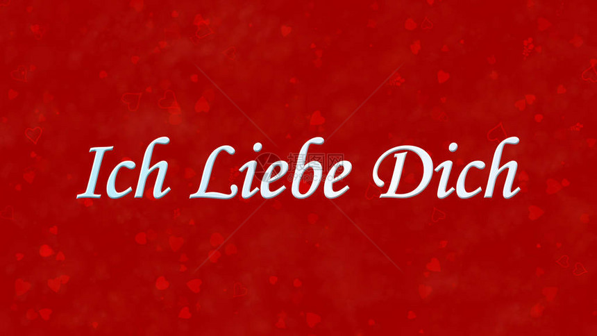 我喜欢你用德文IchLiebeDich的文字红背景图片