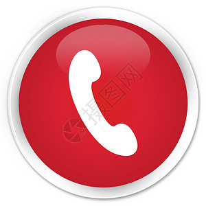 电话图标红色按钮图片
