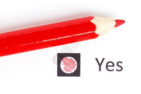 红铅笔在是或否之间图片