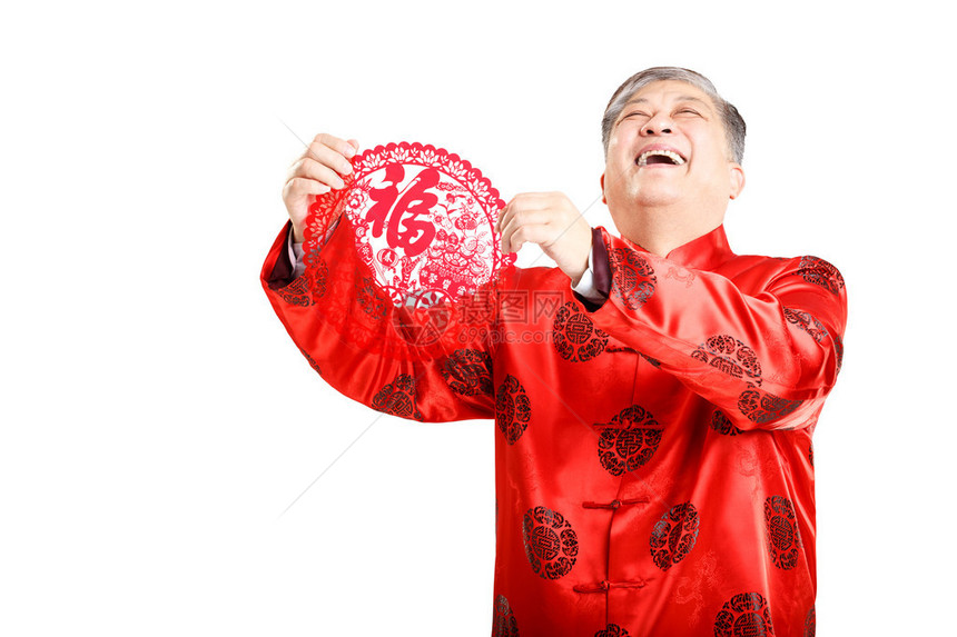 中文男子在国语中的肖像手势纸剪和红包的字只表示祝图片