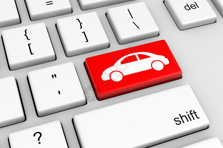 使用红色汽车按钮插件的计算机键盘在线图片