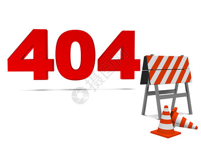 计算机错误404图片