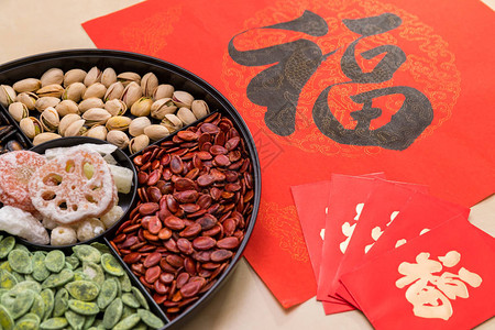 中文零食盒有红包和书法字图片