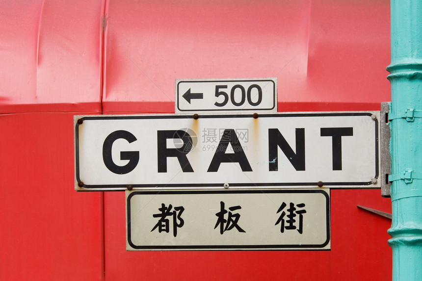 美国加利福尼亚州旧金山市唐人城的赠款街Grant图片