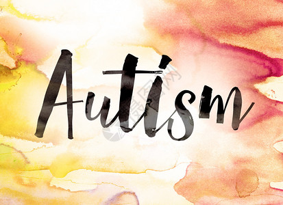 自闭症这个词用黑色涂料写在彩色水彩背景图片