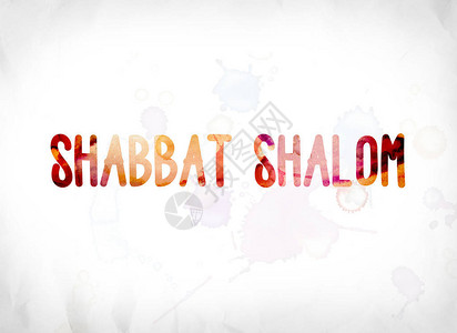 Shabbat概念和主题一词以彩色水彩画在图片