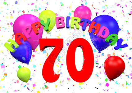 70生日快乐3D图片