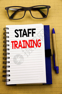 说明工作人员培训教学或教育业务概念的手写公告案文图片