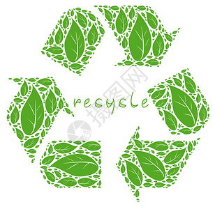 绿色回收符号图图片