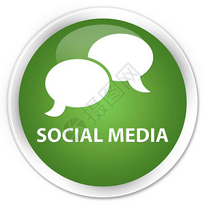 社交媒体聊天泡图标在高价软绿色圆钮扣抽象图片