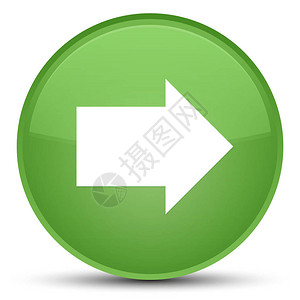 在特殊的软绿圆按钮抽象显示上孤立的背景图片