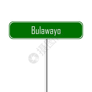 Bulawayo城镇标志图片