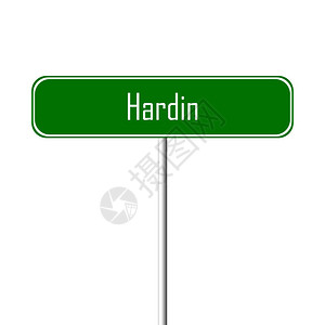Hardin镇标志图片