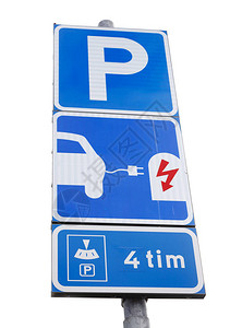 停车场的瑞典路标图片