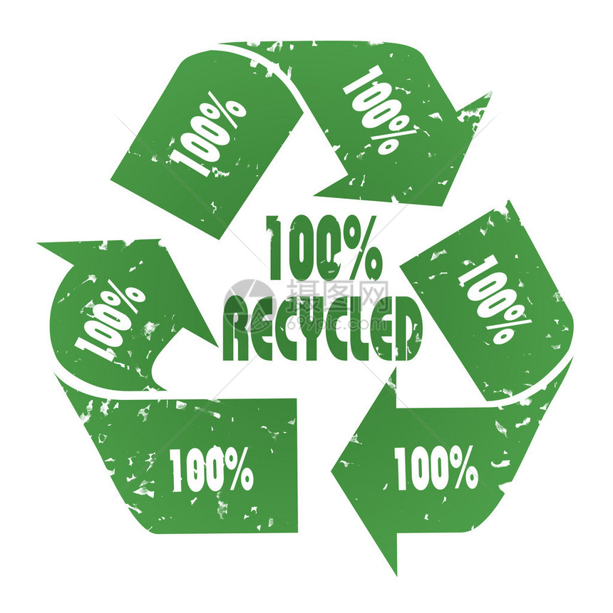 具有垃圾效果的三箭头绿色100回收符图片