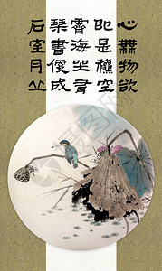 中号国画莲花背景图片