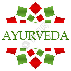 Ayurveda文字是用绿色蓝图片