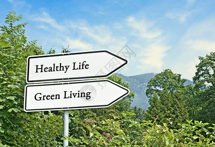 健康生活和绿色生图片