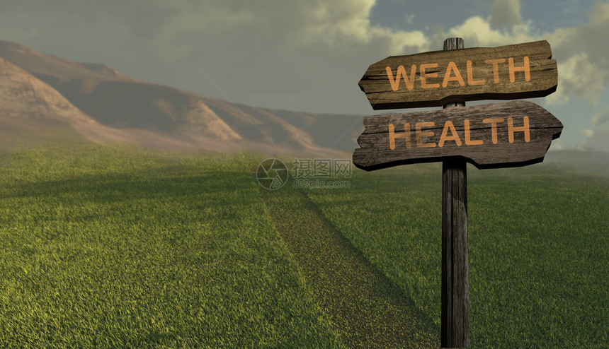 标志方向财富用二维软件制作的健康图片