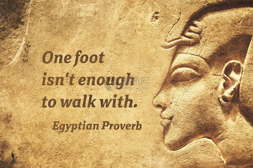 一只脚不足以与古埃及引言一起行走而图片