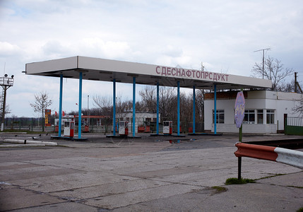 一个贫穷的乌克兰加油站的看法图片